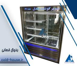 خرید و قیمت یخچال قصابی