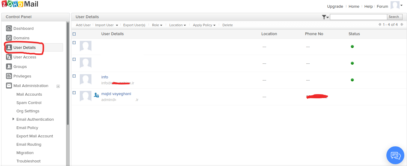 لیست تمامی کاربران  