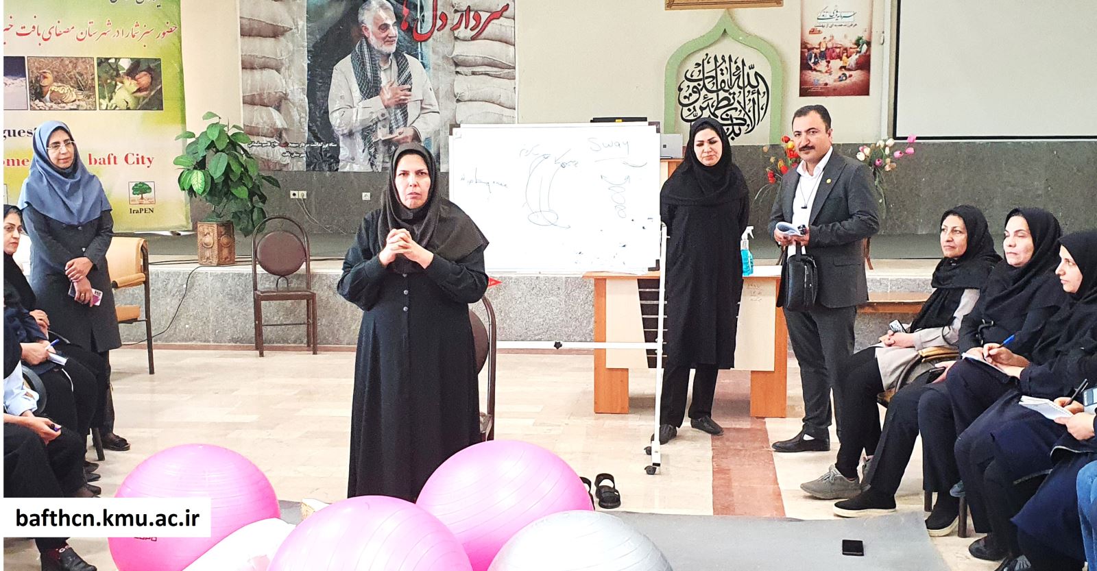 مرکز بهداشت شهرستان بافت