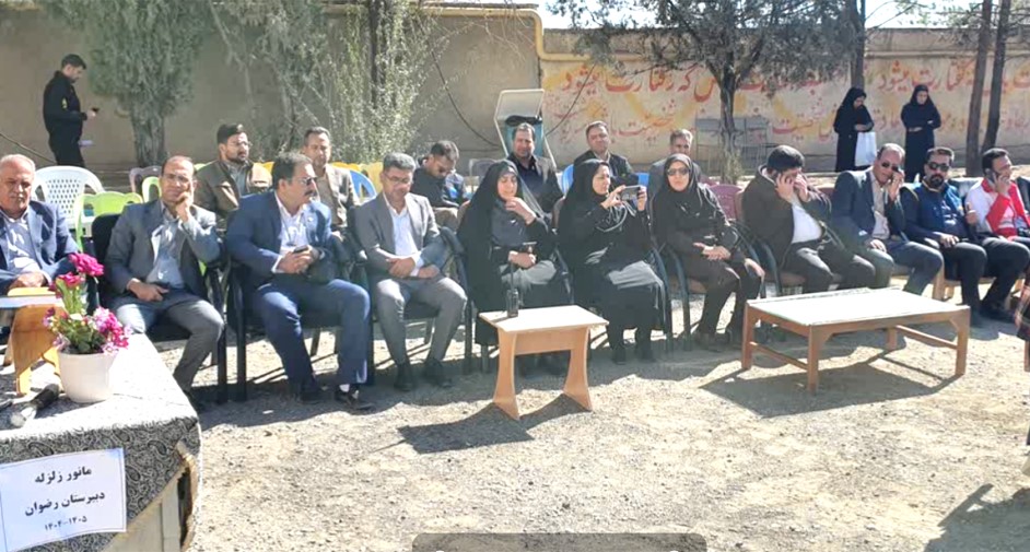 شهر بافت مرکز بهداشت بافت مانور زلزله فرمانداری بافت