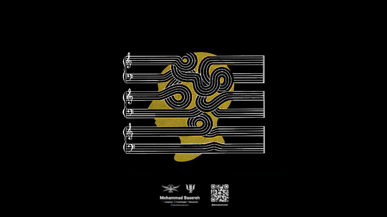 موسیقی و بیماران روانی