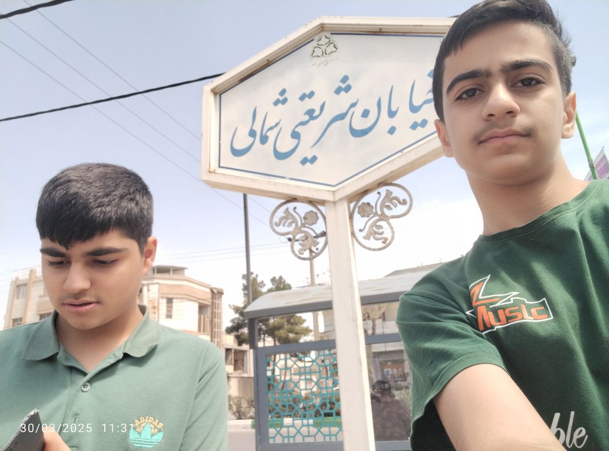 خیابان شریعتی شمالی با حضور مهزیار زارع و امید زارع 