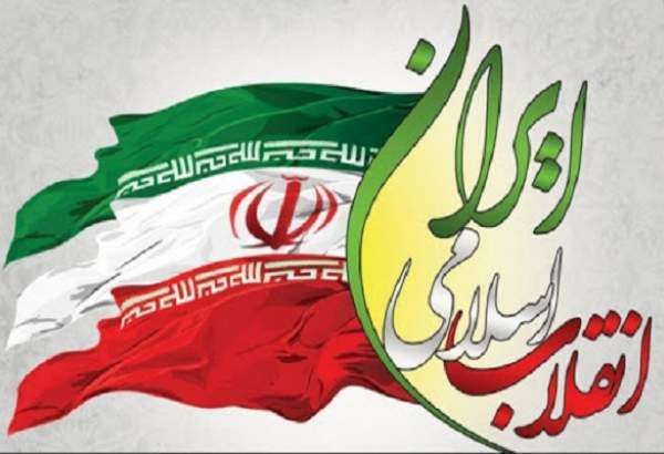 انقلاب اسلامی منوچهر محمدی