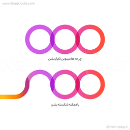 داری زندگی می‌کنی یا فقط داری تکرار می‌کنی؟! 🎧 نسخه صوتی