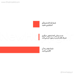 چطور خجالت نباید جلوی رؤیاهایمان را بگیرد؟