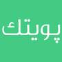 پویتک | Poytek