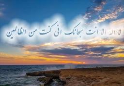 دعا برای آرامش گلدون