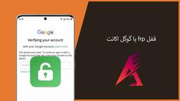 آموزش هایی که هر کسی برای تعمیرات موبایل و تبلت باید بداند