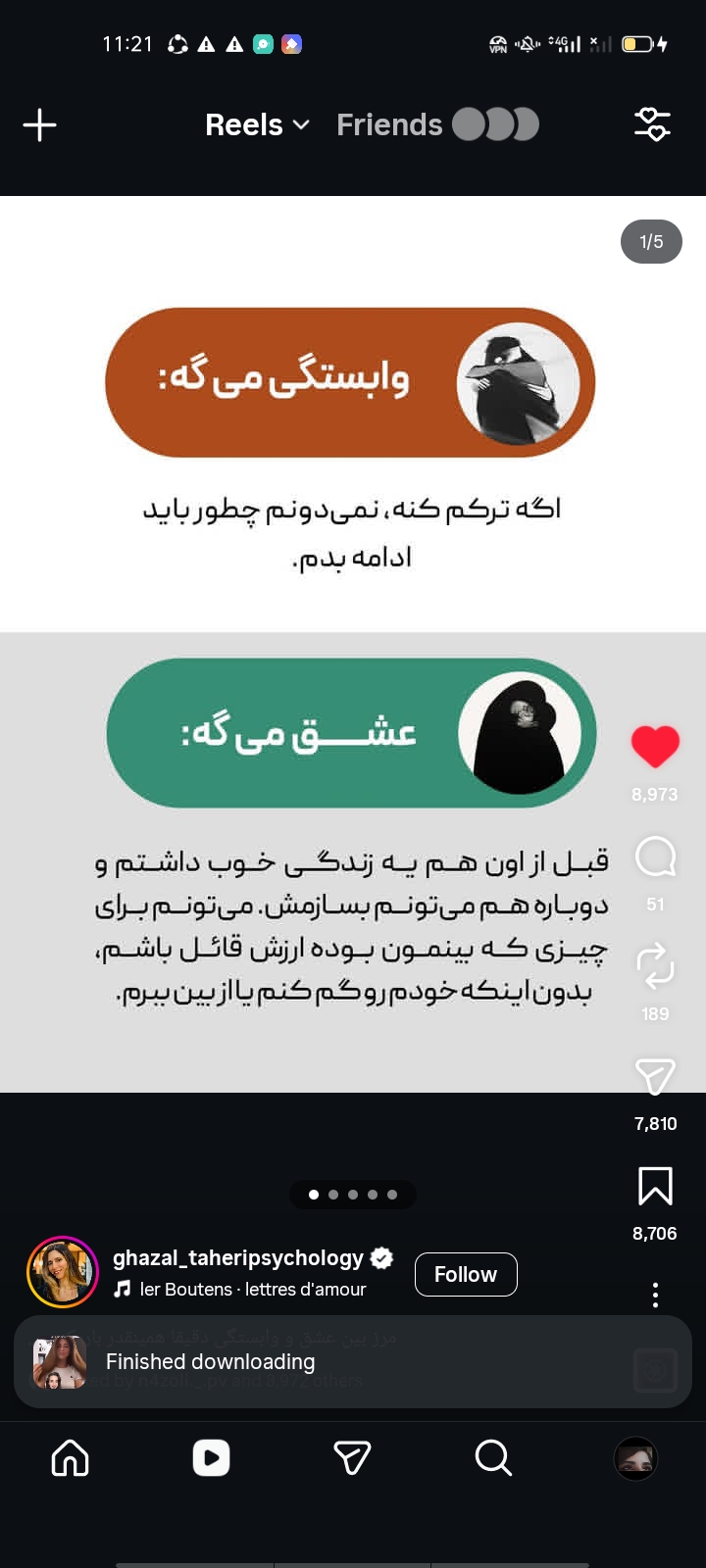 !؟