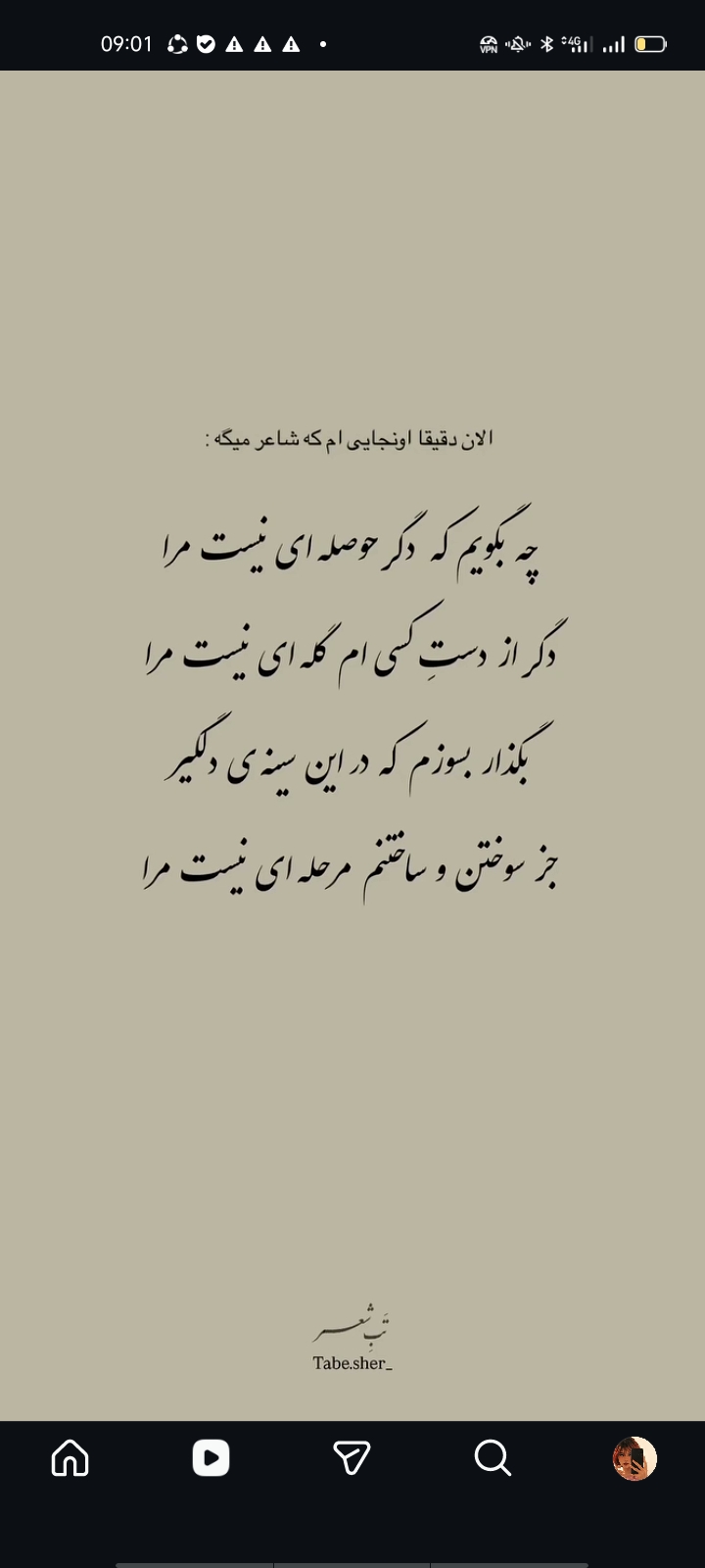 من: