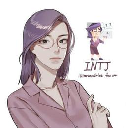 من یه INTJ هستم