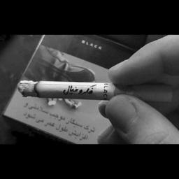 من عادی نیستم
