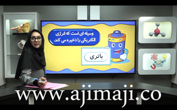 موسسه اجی مجی