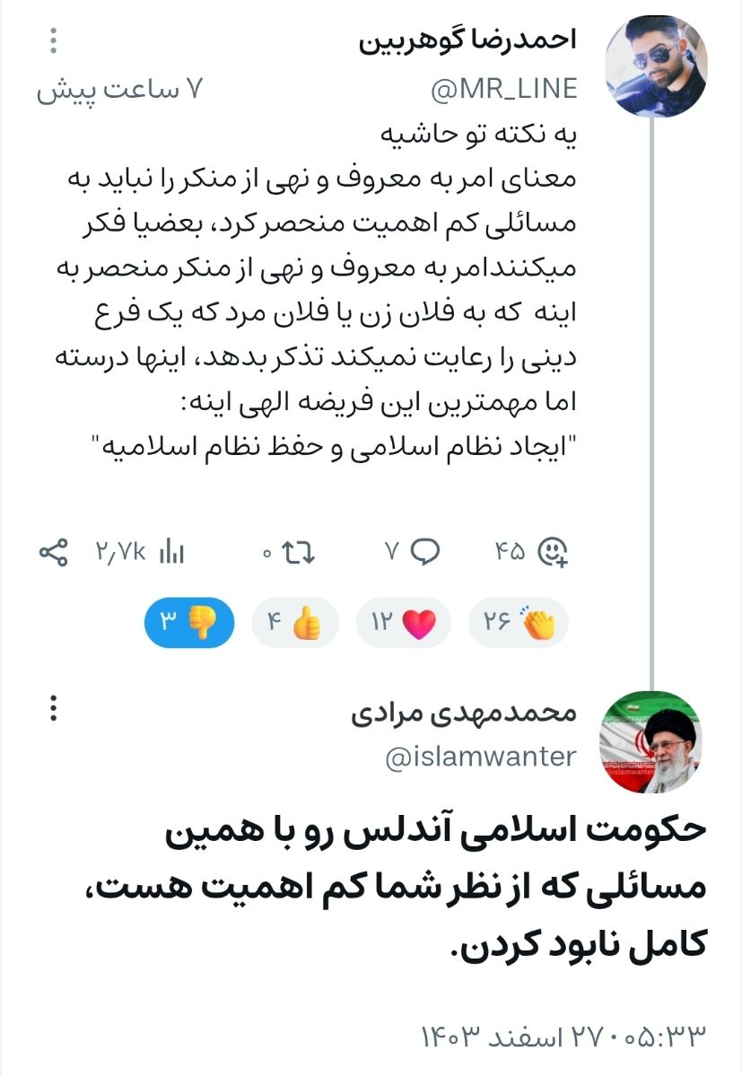 تصویر رو بخونید☝️