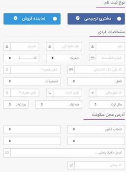 نگاهی به طراحی یک صفحه