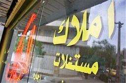 نقش آژانس‌ های املاک در تعیین قیمت مسکن در سال 98
