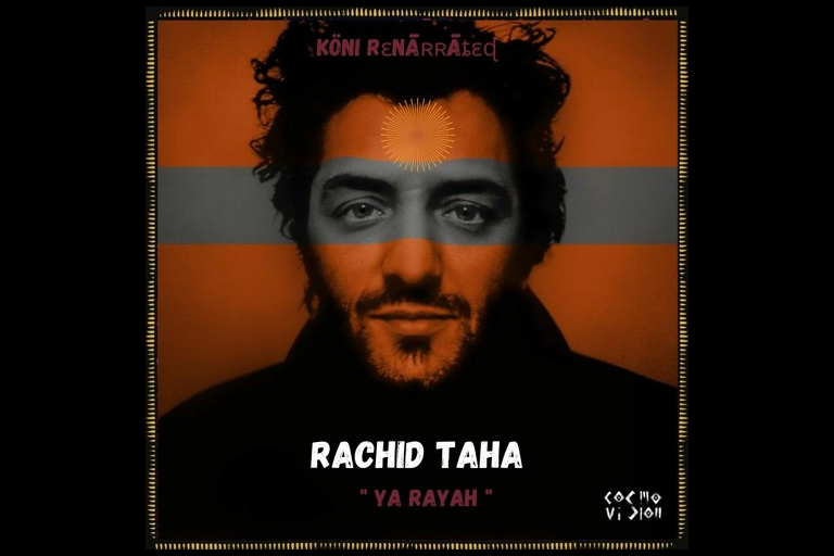 تصویر آلبوم رشید طاها