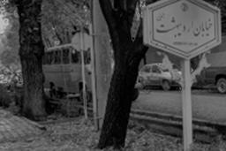 قسمت سوم _ شکست ارزشمند