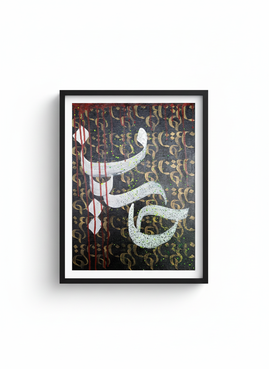 تابلو هنری قلب من، مفهوم قهرمانی و داستان حسین (ع)