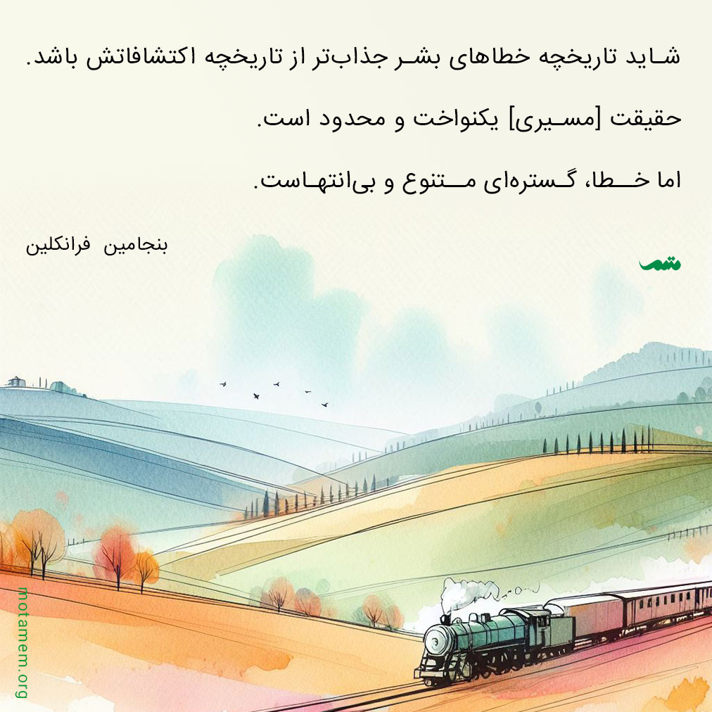 سران میان تهی