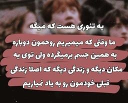 تعوري هاي بعد از مرگ☠️?