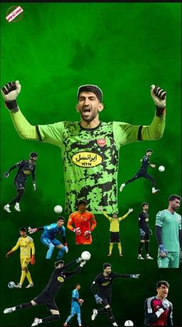 علیرضا بیرانوند