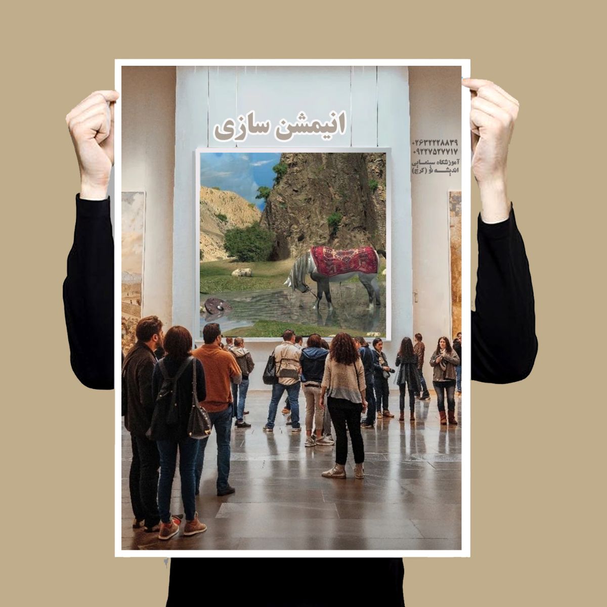 آموزش انیمیشن سازی دوبعدی وسه بعدی