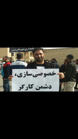 هفت‌تپه آغاز راه ما است