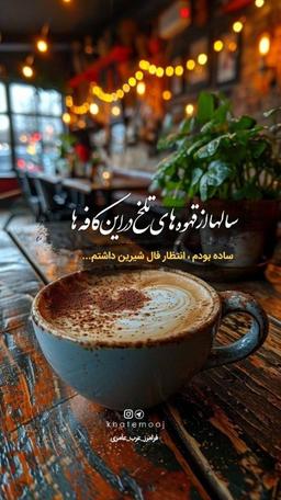 خیالات پاییزی