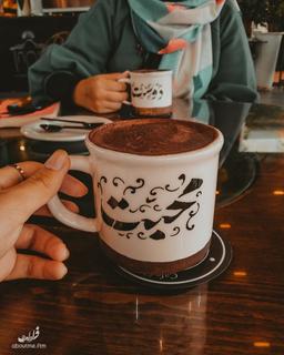 یک فنجان عشق بی انتها