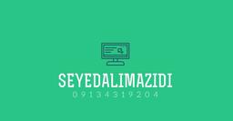 چرا طراحی سایت انجام بدید؟