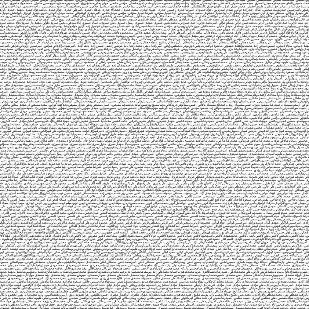 آیا منتظر پیروزی هستید؟