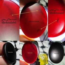 عقیق شفت العبد یمنی آنسی اصل