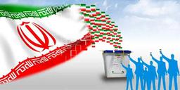 اسامی نامزدهای خبرگان رهبری در خوزستان اعلام شد!!