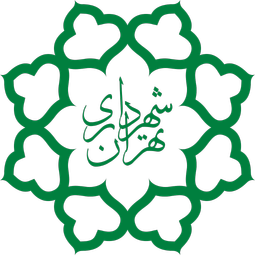 فهرست شهرداران تهران