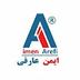 imen arefi