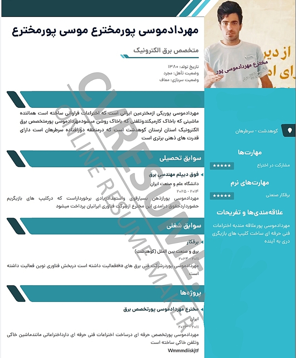 مهردادموسی پور