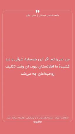 چرا درمانده ایم؟؟