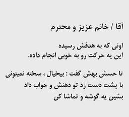 صبغت الله عرب زاده. مدرس آنلاین زبان انگلیسی.  استاد انگیزه.