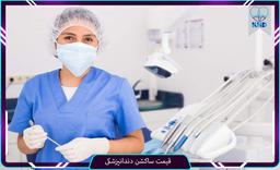 ساکشن دندانپزشکی چیست؟ انواع ویژگی ساکشن دندانپزشکی