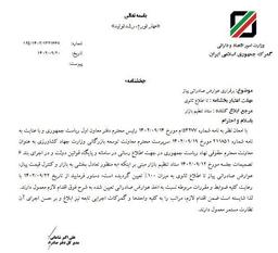 عوارض صادرات پیاز ۱۰۰ درصد شد