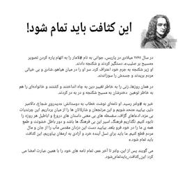 من کیستم ؟ و چرا اینجام؟