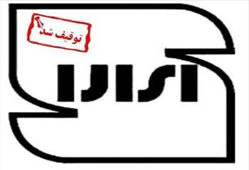 کالای غیر استاندارد