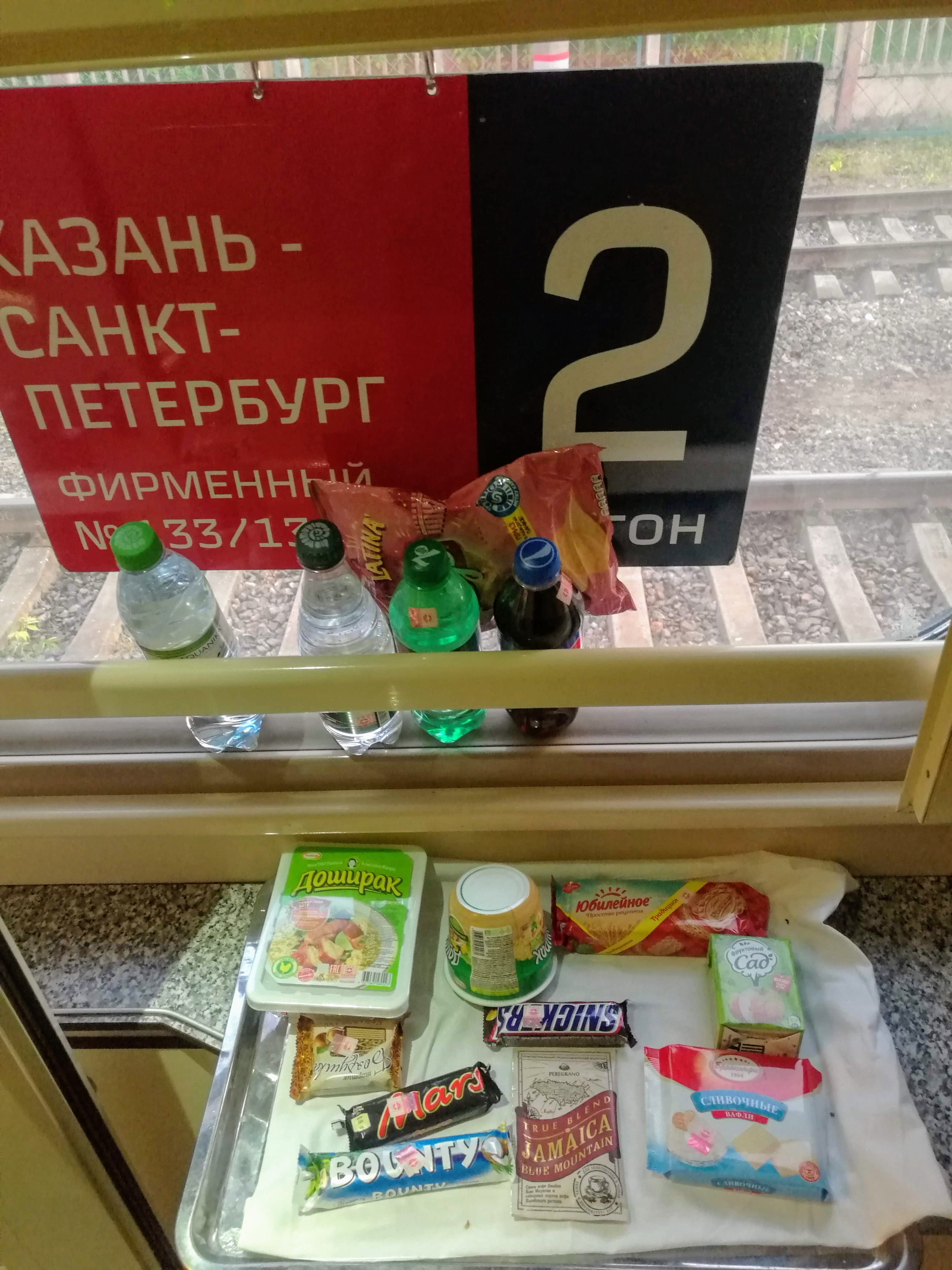 خوراکی های داخل قطار