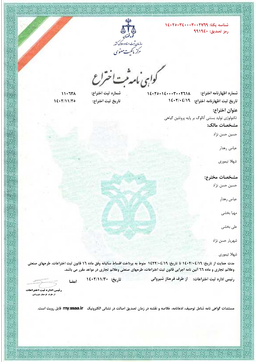 مخترعان ایرانی فرمولاسیون و تکنولوژی بستنی آنالوگ پایه گیاهی را تحقق دادند - یک افتخار بزرگ جهانی