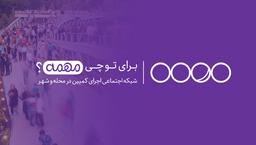 برای پیشرفت استارتاپ، انتقادات را بشنوید