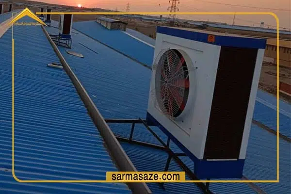 نگهداری زمستانی کولر آکسیال