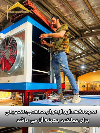 بررسی و روغن کاری بلبرینگ ها