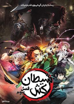 معرفی انیمه