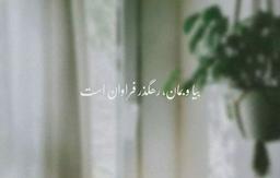 رمان جدیدم💙:)